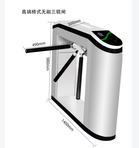 【真地三輥閘】使用三個滾輪閘門的說明(三輥閘機)